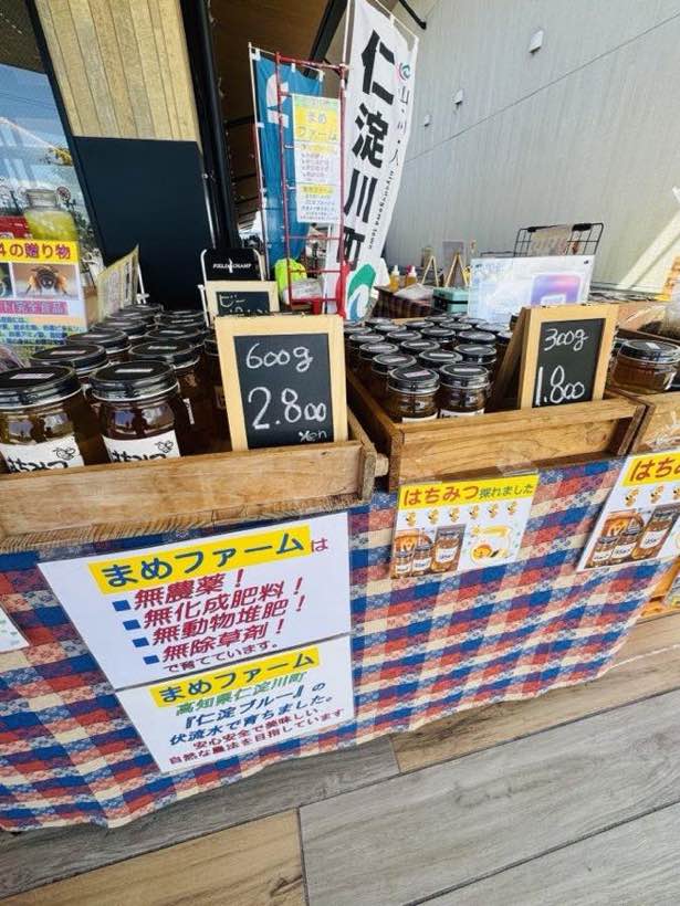 はちみつの売り場