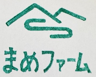 まめファーム